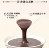 【甄选】宝芝林九黑黄精芝麻粉真材实料匠心制作特别添加菌株400g/罐 商品缩略图3