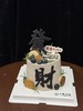 四英寸-88 商品缩略图0