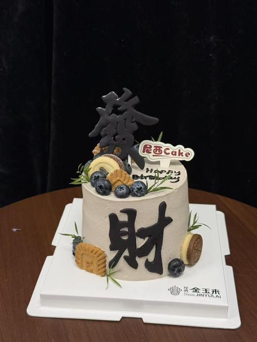 四英寸-88 商品图0