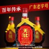无比凸健字号巴戟酒 30度 500ml*12瓶 轻口味保健酒 整箱装 商品缩略图4
