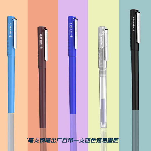 德国进口schneider施耐德钢笔BK406 商品图3