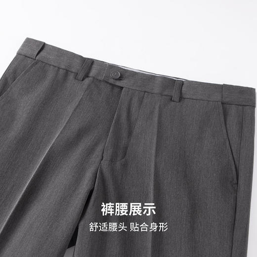 【瞬间凉感】圣得西高级垂坠感西裤2026男款春季修身商务绅士长裤 商品图6