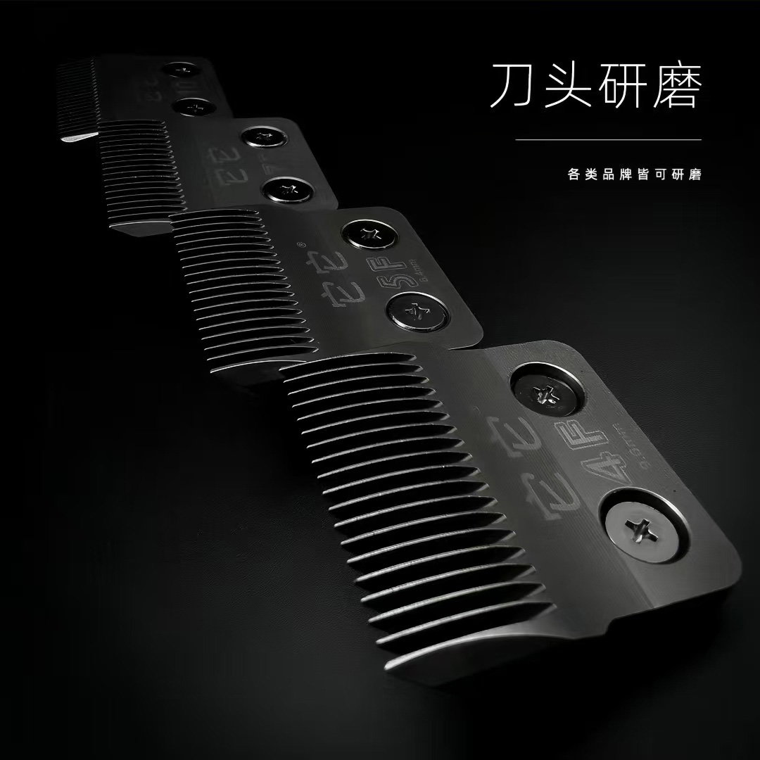 【有赞售后】电推刀头研磨维修（电推电机质保一年，维修为推子配件更换维修）