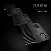 【有赞售后】电推刀头研磨维修（电推电机质保一年，维修为推子配件更换维修） 商品缩略图0