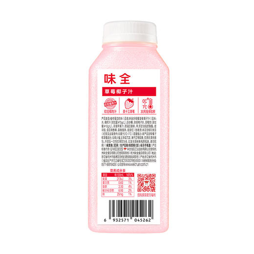 味全好喝椰 草莓椰子汁 300ml  低温 冷链 商品图10