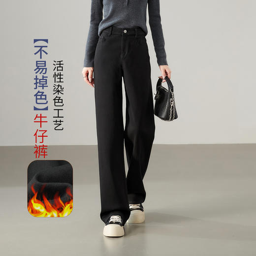 【初春-加长款-高个子-窄版长直筒】逸阳不易褪色高弹底磨毛直筒牛仔长裤7002L 商品图6