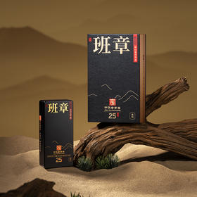 八马信记号 | 信记号年份普洱生茶·黑冠班章25年 C1567