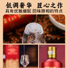 【食品酒水】-贵州茅台镇国酱1935酱香型白酒53度粮食酿造礼盒装 商品缩略图1