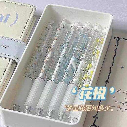 【开学季❗️夏日碎花限定按动笔】ins风高颜值，学生考试速干刷题笔，字迹清晰，速干成型！开学季学生考试中性笔刷题笔0.5黑笔笔芯顺滑水笔L 商品图1