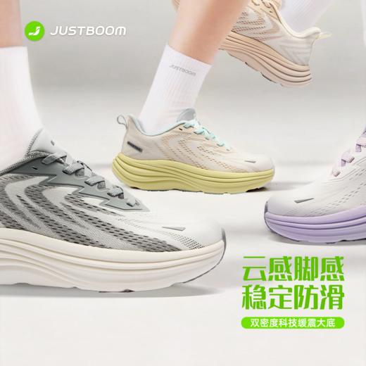嘉适步悦动1.0PRO新款防滑耐磨舒适透气宽楦防泼水男女户外运动鞋 商品图1