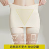 拒绝三角区！夏季薄款打底裤安全裤 7A抑菌棉裆免穿内裤防走光隔层冰丝安全裤 商品缩略图0