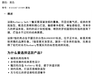 【超惠秒】Burberry 博柏利 男士BURBERRY标志质感全棉短袖T 恤8122387 商品缩略图5