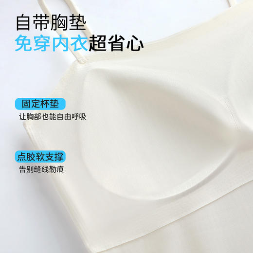 C2-【免穿文胸 罩杯一体】无痕美背背心女内搭外穿修身显瘦打底吊带  悦雅风清+春冉茜茜 商品图3