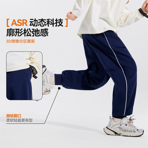 Bluem中大童裤子休闲男童运动裤宽松时髦儿童长裤春秋款男孩裤装Z6AKZ198 商品图0