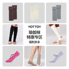 🔥清仓秒杀❗️【堆堆袜 瑜伽袜限时清仓】YOTTOY堆堆袜女款袜套腿套秋冬【缺货自动退款 介意勿拍❗️❗️❗️】
