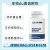 海外 CELLCORE   Bio Toxin Binder  生物du素吸附剂 商品缩略图0