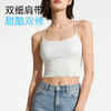 C2-【性感美背】【带胸垫】吊带背心女士美背文胸一体式带胸垫打底内搭高级外穿  美背芳华 商品缩略图4