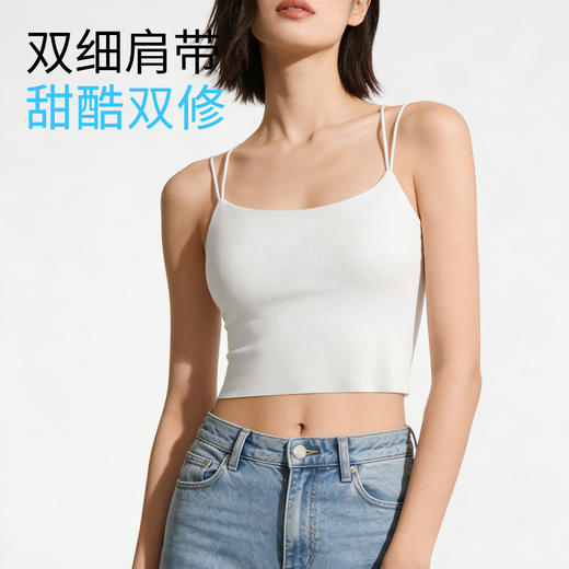 C2-【性感美背】【带胸垫】吊带背心女士美背文胸一体式带胸垫打底内搭高级外穿  美背芳华 商品图4