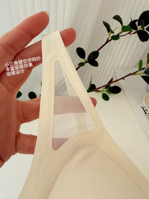 点此购买 华歌尔液态软支撑三角网纱文胸 艾 340714 商品图8