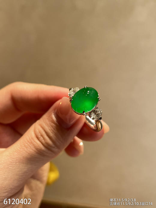 蛋面戒指【6120402】具体价格微信咨询 商品图0