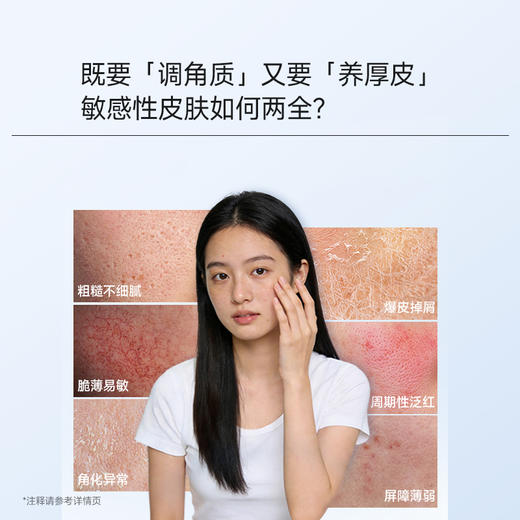 【可复美胶原水乳套组】可复美胶原水120ml+胶原乳2.0 80ml 商品图3