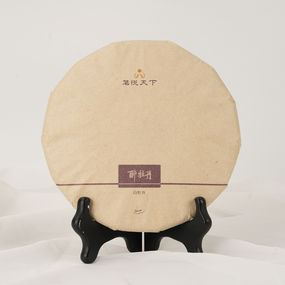 【醉牡丹】2019年二级白牡丹