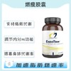 海外  EndoTrim™  燃瘦胶囊 商品缩略图0