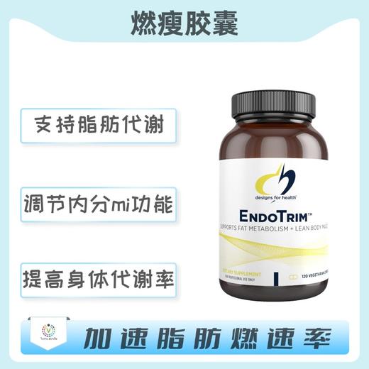 海外  EndoTrim™  燃瘦胶囊 商品图0