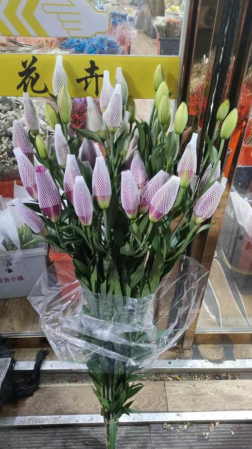 精品多头百合紫莲花3支 商品图3