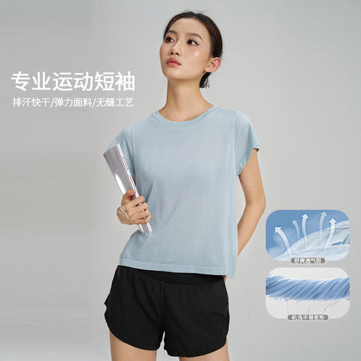 【路路精选】春季新款户外运动瑜伽服女普拉提运动高弹力轻薄速干透气健身T恤 商品图3