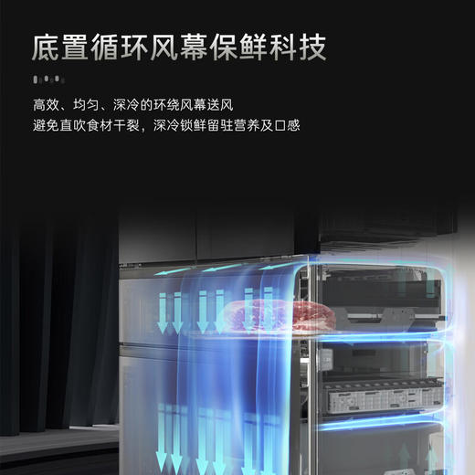 Casarte卡萨帝652升超大容量冰箱 天成系列 法式对开多门冰箱 MSA氮氧智控保鲜 智慧动态除菌 灵冻舱BCD-652WGCFDAGDXU1 商品图5