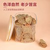 绿度山庄陈皮10袋家庭装 商品缩略图6