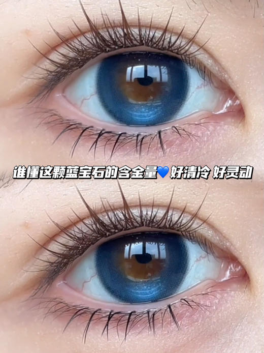 富家宝石蓝·半年抛型 商品图1