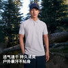 伯希和户外速干T恤男26新款抑菌排汗POLO衫徒步运动高弹翻领短袖 商品缩略图2