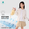 Rarmoell拉慕儿26年春季新款小女孩元气修身春装上衣运动休闲拉链外套 商品缩略图2