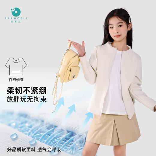 Rarmoell拉慕儿26年春季新款小女孩元气修身春装上衣运动休闲拉链外套 商品图2