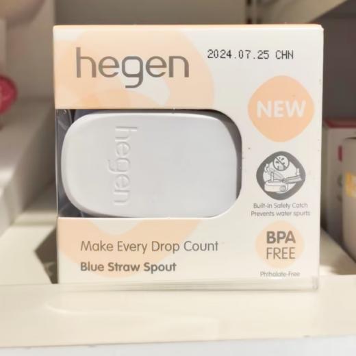 hegen吸管杯盖（莫兰迪蓝）-专享秒杀，7日内核销，超时未核销退款 商品图0