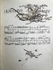 约1920年代 三十首经典童谣 伍德罗夫精美彩色插图 精装大16开 商品缩略图4