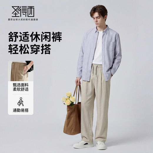 圣得西男士舒适松紧休闲裤 商品图3