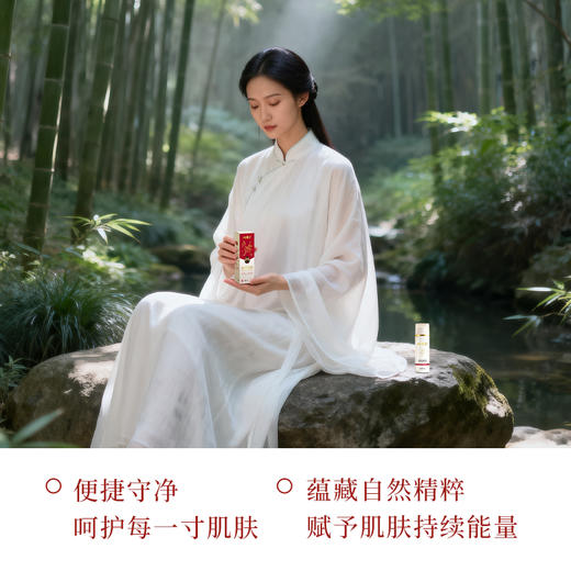 如意舒肤膏【升级版】皮肤湿痒舒爽护肤 如意润肤舒肤膏50g/盒【塑封拆后不支持无理由退货】 商品图1