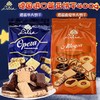 莱亚精选混装华夫饼干400克蓝色 商品缩略图0