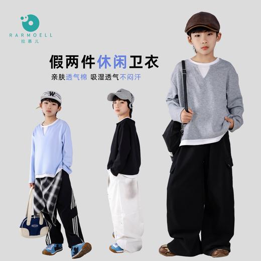 Rarmoell拉慕儿26年春款新品撞色假两件长袖T恤上衣休闲百搭儿童款时尚套头衫 商品图0
