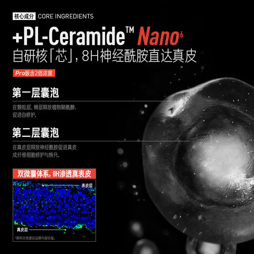 厚脸皮霜3.0 商品图2