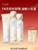 【官方直营】【送同款水乳一套】【干皮/混油皮/敏感肌】【老客内购专属】【入会享优惠】半亩花田山茶花舒缓/金盏花控油 水乳敏感肌补水舒缓修护保湿套装学生护肤官方正品 商品缩略图0