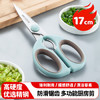 美厨（maxcook）剪刀厨房剪 厨房剪刀强力多功能加厚家用剪刀 鱼骨剪 MCPJ571 /厨具 /刀剪菜板 /剪刀 商品缩略图6