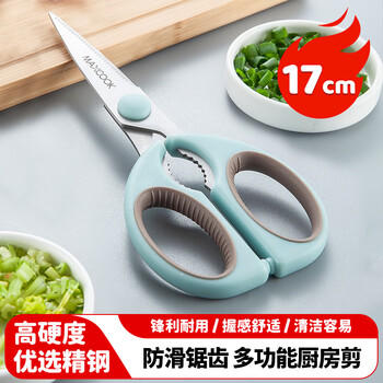 美厨（maxcook）剪刀厨房剪 厨房剪刀强力多功能加厚家用剪刀 鱼骨剪 MCPJ571 /厨具 /刀剪菜板 /剪刀 商品图6