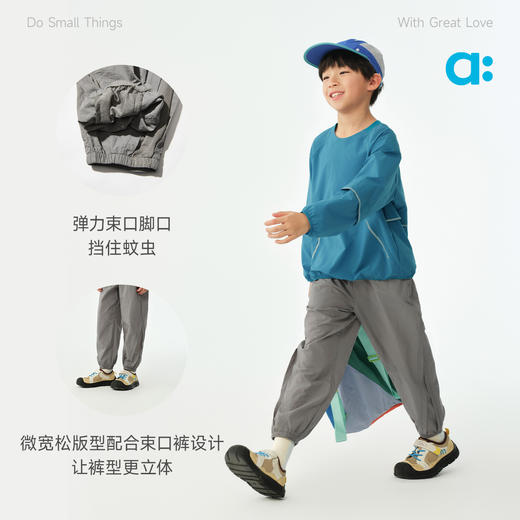 【春Vol.4】allblu幼岚【忍者裤】儿童运动裤26春季新品男童女童透气尼龙长裤ZY 商品图4