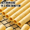 一封情酥新款铁盒蛋卷系列 商品缩略图1