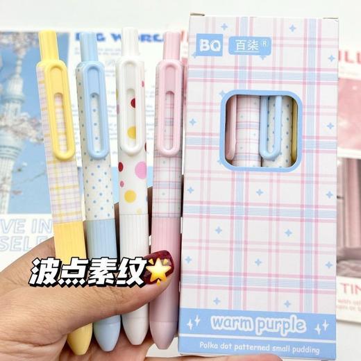 【开学季❗️小布丁按动中性笔】ins风高颜值，学生考试速干刷题笔，字迹清晰，速干成型！开学季学生考试中性笔刷题笔0.5黑笔笔芯顺滑水笔L 商品图4