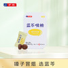 蓝芩喉糖（刺梨柠檬味）2g*10粒【护佑】 商品缩略图0